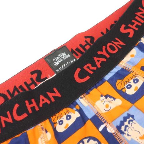 クレヨンしんちゃん 男性用下着 ボクサーブリーフ ブロック アニメキャラクター グッズ メール便可