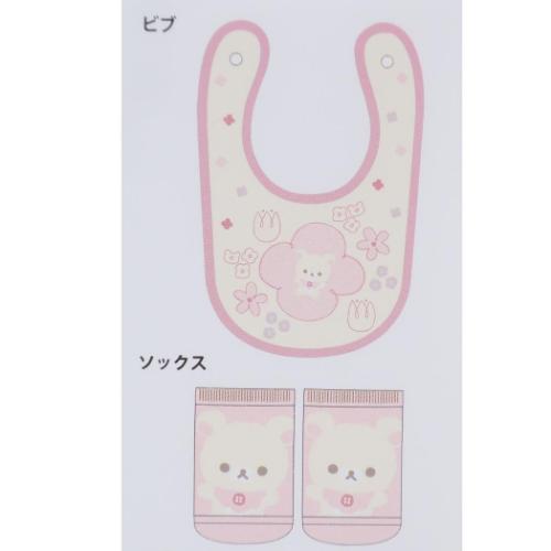 リラックマ ベビー用品 ベビーセット ビブ&ソックス コリラックマ お花 PK サンエックス キャラクター グッズ メール便可