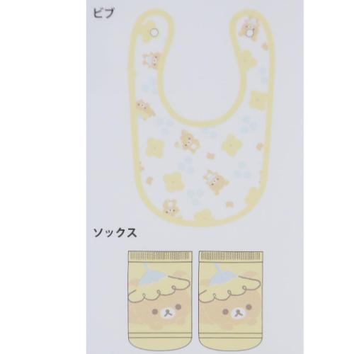 リラックマ ベビー用品 ベビーセット ビブ&ソックス お花 パターン YE サンエックス キャラクター グッズ メール便可