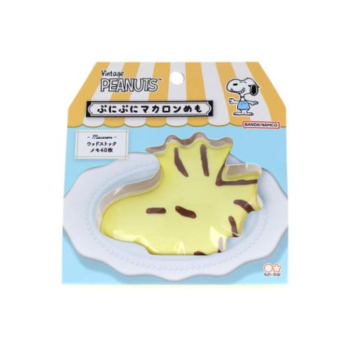 スヌーピー メモ帳 ぷにぷにマカロンめも コミカルシーンズ ウッドストック ピーナッツ キャラクター グッズ メール便可