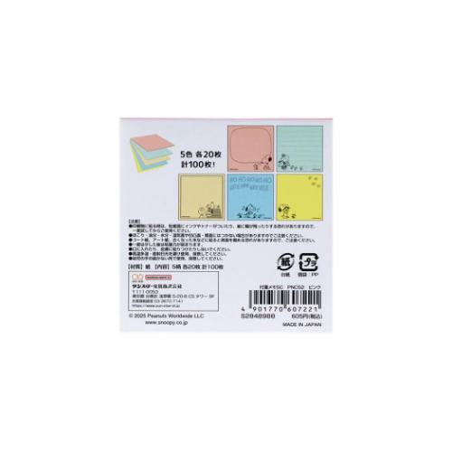 スヌーピー 付せん 付箋メモ5C コミカルシーンズ ピンク ピーナッツ キャラクター グッズ メール便可