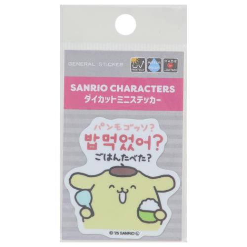 ポムポムプリン ビニールシール ハングルミニステッカー パンモゴッソ？ ごはんたべた？ サンリオ キャラクター グッズ メール便可