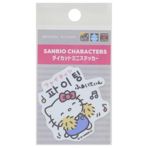 ハローキティ ビニールシール ハングルミニステッカー ファイティン ふぁいてぃん サンリオ キャラクター グッズ メール便可