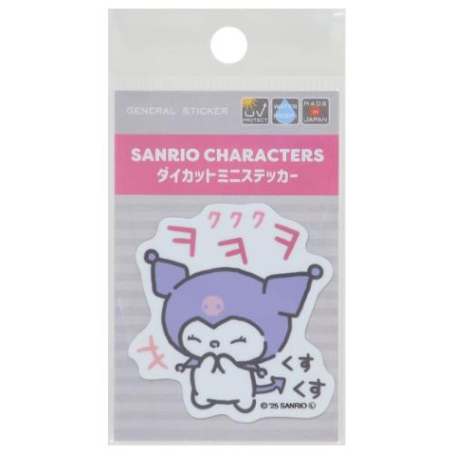 クロミ ビニールシール ハングルミニステッカー ククク くすくす サンリオ キャラクター グッズ メール便可