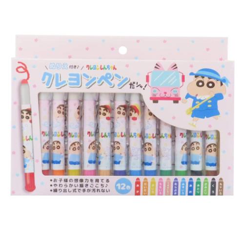 クレヨンしんちゃん クレヨン ぬりえ付きクレヨンペン ピンク アニメキャラクター グッズ メール便可