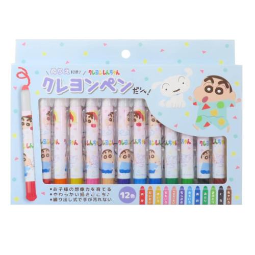 クレヨンしんちゃん クレヨン ぬりえ付きクレヨンペン ブルー アニメキャラクター グッズ メール便可