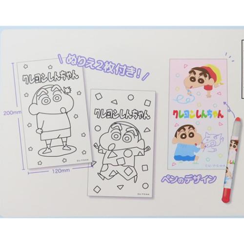 クレヨンしんちゃん クレヨン ぬりえ付きクレヨンペン ブルー アニメキャラクター グッズ メール便可
