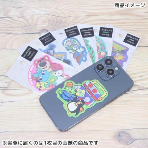 トイストーリー ダイカットシール キャラクターステッカー バズ&ザーグ&エイリアン ディズニー キャラクター グッズ メール便可