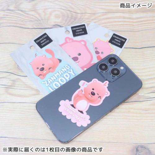 じゃんまんるぴー ダイカットシール キャラクターステッカー チュッ キャラクター グッズ メール便可