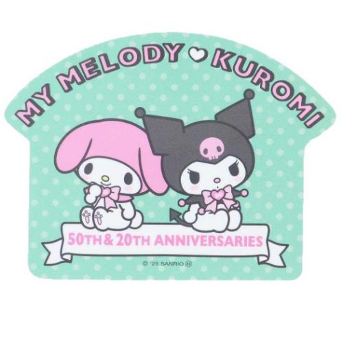 マイメロディ＆クロミ ダイカットシール ステッカー 50th＆20th Anniversaries ドット サンリオ メール便可