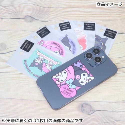 マイメロディ＆クロミ ダイカットシール ステッカー 50th＆20th Anniversaries ドット サンリオ メール便可