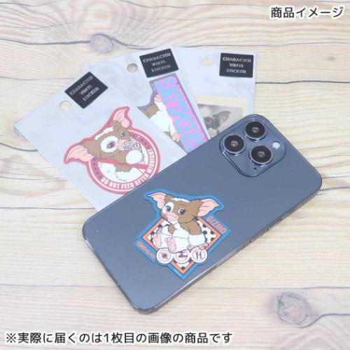 グレムリン ダイカットシール キャラクターステッカー ギズモ フィルム キャラクター グッズ メール便可