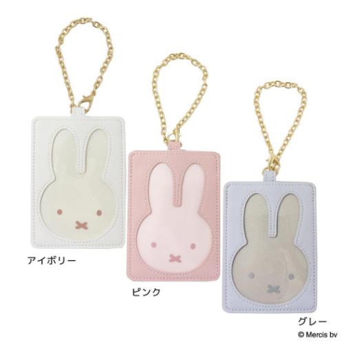 ミッフィー 定期入れ カード＆パスケース MIFFY PEEK ディックブルーナ 絵本キャラクター グッズ メール便可