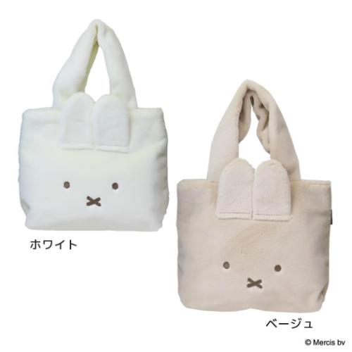 ミッフィー ミニバッグ トートバッグ BRUNA FACE FUR ディックブルーナ 絵本キャラクター グッズ