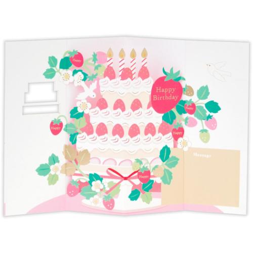 グリーティングカード 誕生日お祝い 立体カード ハッピーいちごケーキ メッセージカード グッズ メール便可