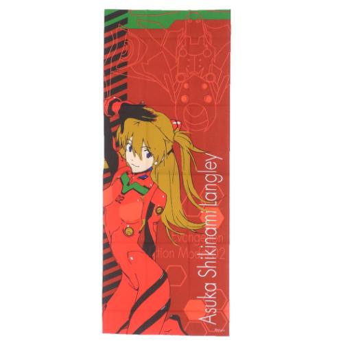 エヴァンゲリオン てぬぐい 手ぬぐい タイプ02 アニメキャラクター グッズ メール便可