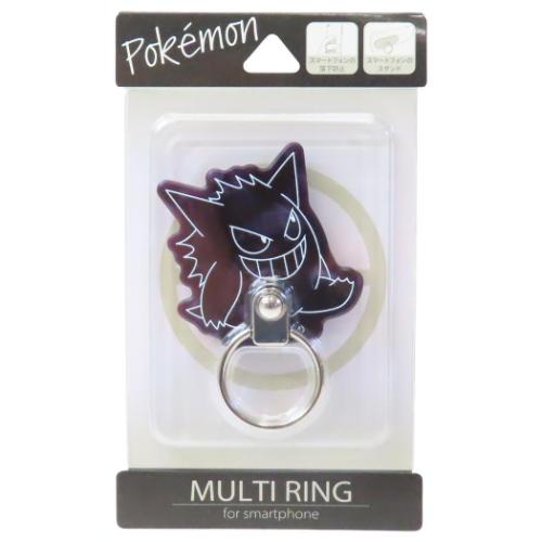 ポケットモンスター スマホリング ダイカットマルチリング ゲンガー ポケモン キャラクター グッズ メール便可