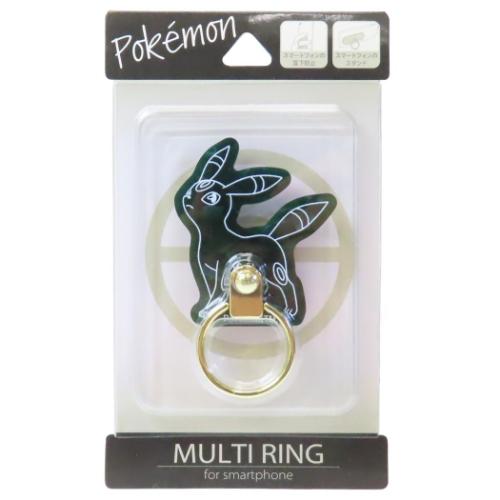 ポケットモンスター スマホリング ダイカットマルチリング ブラッキー ポケモン キャラクター グッズ メール便可
