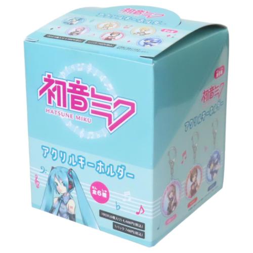 初音ミク キーリング アクリルキーホルダー 全6種 6個入セット ピアプロキャラクターズ キャラクター グッズ