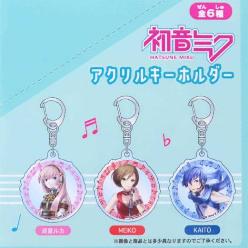初音ミク キーリング アクリルキーホルダー 全6種 6個入セット ピアプロキャラクターズ キャラクター グッズ