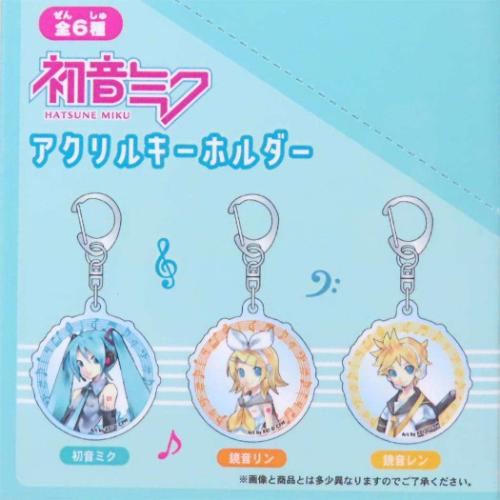 初音ミク キーリング アクリルキーホルダー 全6種の内どれか1個 ピアプロキャラクターズ キャラクター グッズ メール便可