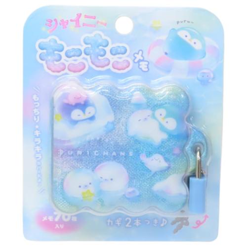 きらきらぷにちゃんず メモ帳 シャイニーもこもこメモ ぷかぷか かわいい グッズ メール便可