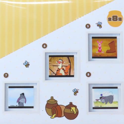 くまのプーさん 磁石 ブラインドフレームマグネット 全8種の内どれか1個 ディズニー キャラクター グッズ メール便可