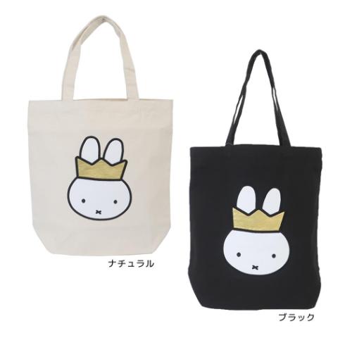 ミッフィー 手提げかばん アップリケトートバッグ Gold＆Black ディックブルーナ 絵本キャラクター グッズ メール便可