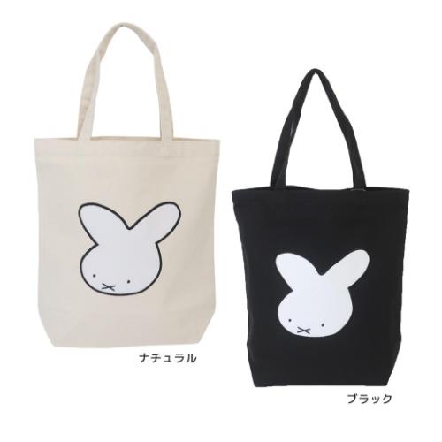 ミッフィー 手提げかばん アップリケトートバッグ ナインチェ ディックブルーナ 絵本キャラクター グッズ メール便可