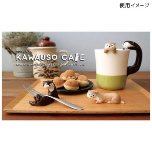 カワウソカフェ マグカップ カワウソマグ かわいい グッズ
