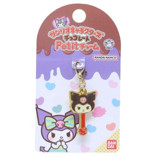 クロミ ファスナーマスコット Petitチャーム サンリオキャラクターズチョコレート サンリオ キャラクター グッズ メール便可