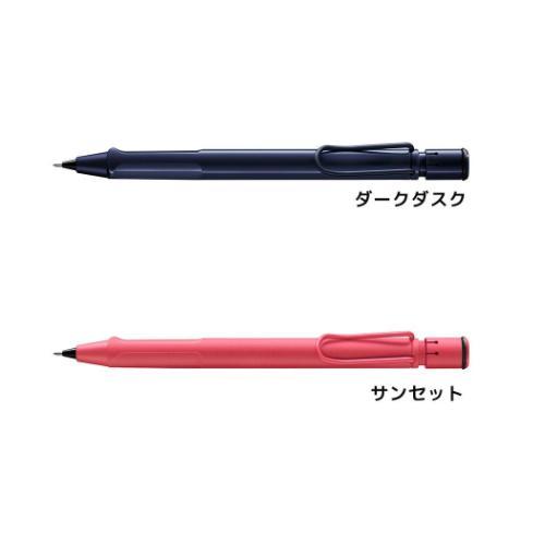 LAMY safari ラミーサファリ シャープペン シャープペンシル 0.5mm HB オフィス グッズ