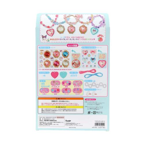 サンリオキャラクターズ アクセサリー ジュエリーチャームセット サンリオ キャラクター グッズ