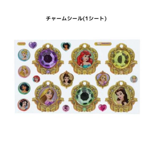 ディズニープリンセス アクセサリー ジュエリーチャームセット ディズニー キャラクター グッズ