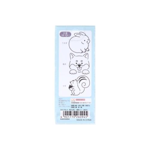 はんこセット スタンプセット 和さんぽん 3個セット いぬたち 和風 グッズ メール便可
