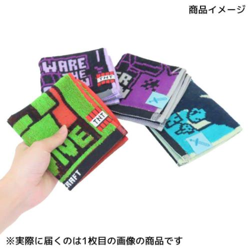 マインクラフト ミニタオル ジャガードミニタオル エンダードラゴン Minecraft ゲームキャラクター グッズ メール便可