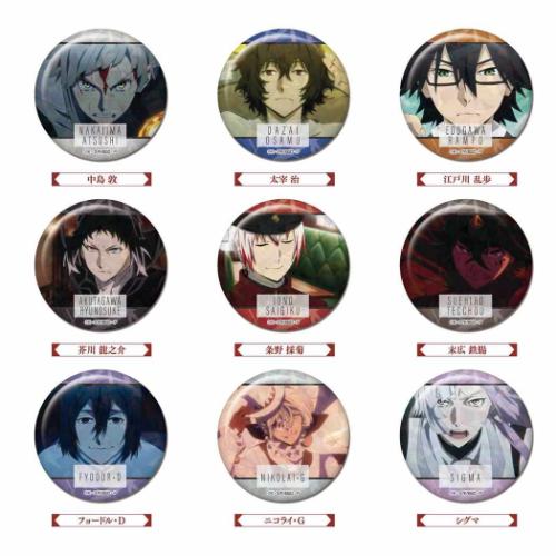 文豪ストレイドッグス 缶バッジ メモリーキラッとCANバッジVol.2 全9種の内どれか1個 キャラクター グッズ メール便可