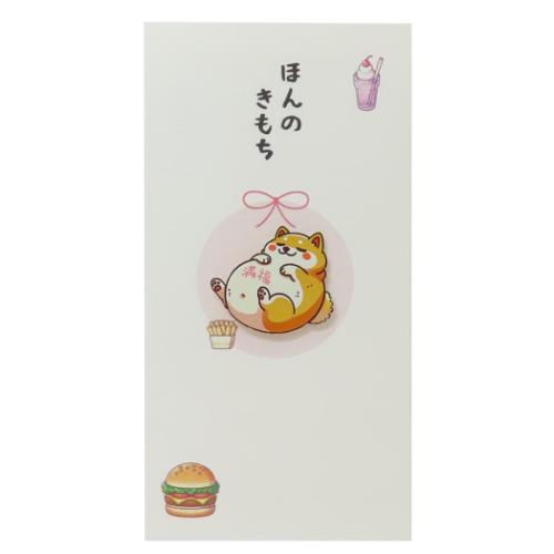 祝儀袋 PCマスコット付き金封 和紙封筒タイプ 1枚入り 満福 しば犬 ほんのきもち のし袋 グッズ メール便可