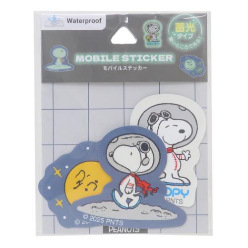 スヌーピー ダイカットシール 蓄光モバイルステッカー アストロ ノーツ ピーナッツ キャラクター グッズ メール便可