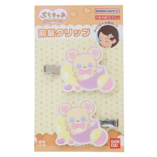 ぷちきゅあ ヘアアクセ 前髪クリップ 2個セット ぷちきゅあもふるん プリキュア アニメキャラクター グッズ メール便可