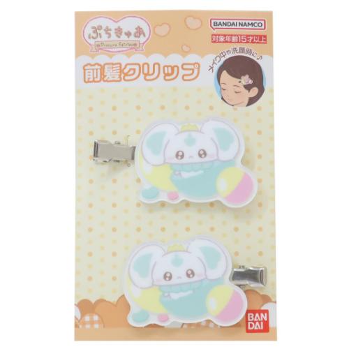 ぷちきゅあ ヘアアクセ 前髪クリップ 2個セット ぷちきゅあぽるん プリキュア アニメキャラクター グッズ メール便可
