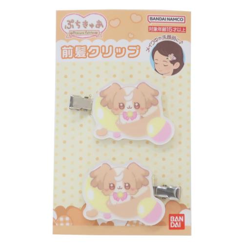 ぷちきゅあ ヘアアクセ 前髪クリップ 2個セット ぷちきゅあこむぎ プリキュア アニメキャラクター グッズ メール便可