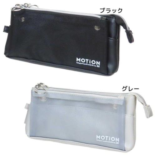 MOTiON 筆箱 サンカクマルチペンケース シンプル メッシュ グッズ