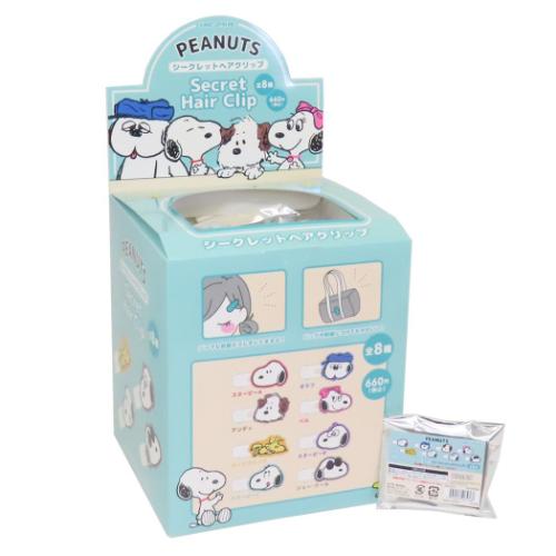 スヌーピー ヘアアクセ シークレットヘアクリップ 全8種 32個入セット ピーナッツ キャラクター グッズ