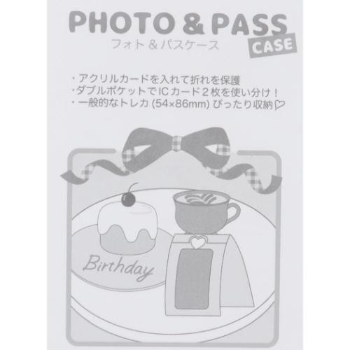 クロミ 定期入れ フレームパスケース マイメロディ＆クロミ サンリオ キャラクター グッズ メール便可