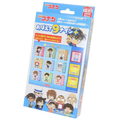 名探偵コナン カードゲーム おぼえて9ナイン プラス 少年サンデー アニメキャラクター グッズ