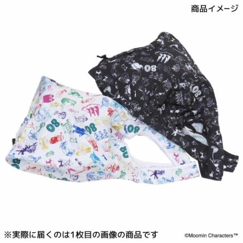 ムーミン エコバッグ ポケッタブルショッピングバッグ 80TH ALL STAR ブラック 北欧 キャラクター グッズ メール便可