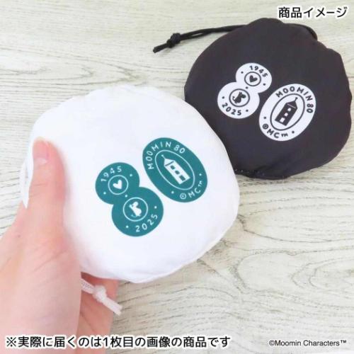 ムーミン エコバッグ ポケッタブルショッピングバッグ 80TH ALL STAR ホワイト 北欧 キャラクター グッズ メール便可