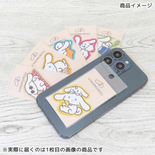 アイシナモロール ダイカットシール クリアミニステッカー ピクニック サンリオ キャラクター グッズ メール便可