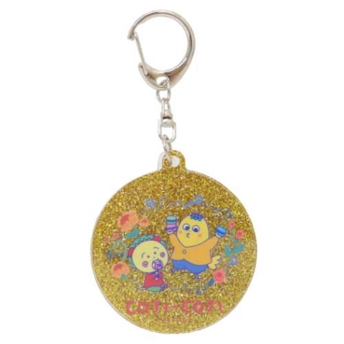 コジコジ キーリング きらきら2連アクリルキーホルダー コジコジ＆次郎 さくらももこ アニメキャラクター グッズ メール便可
